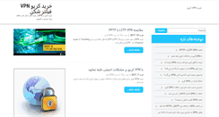 Desktop Screenshot of hbdinuan.com